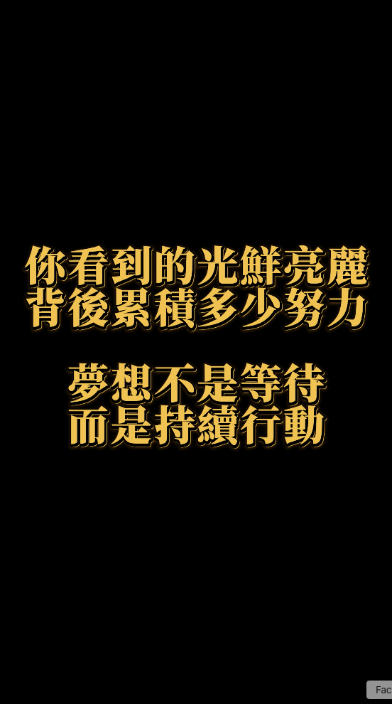 房產喝咖啡的團隊&社區活動圖片